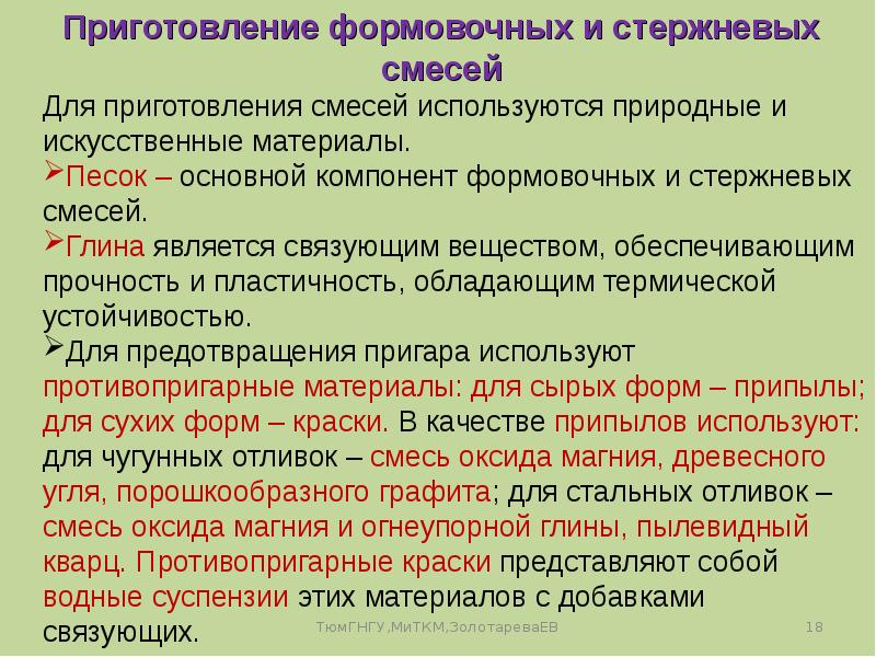 Общее машиностроение россии