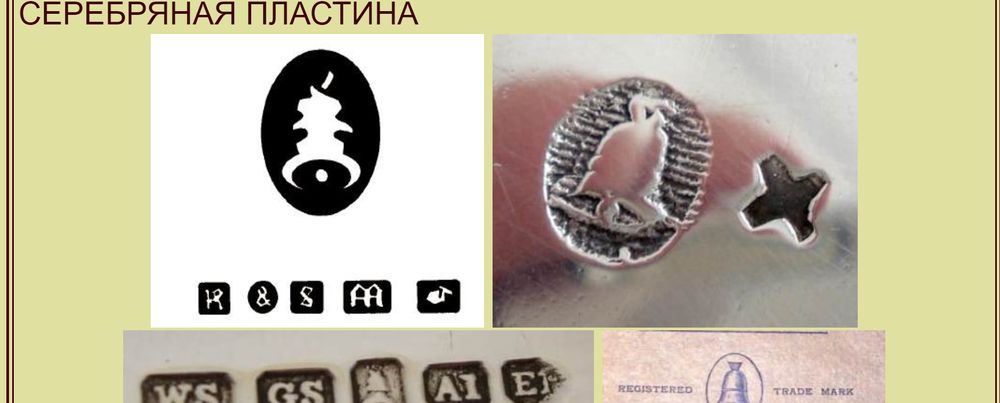 Как выполняется серебрение меди, пластмасс и других материалов Химический и гальванический методы Серебрение при помощи специальных паст и их рецепты