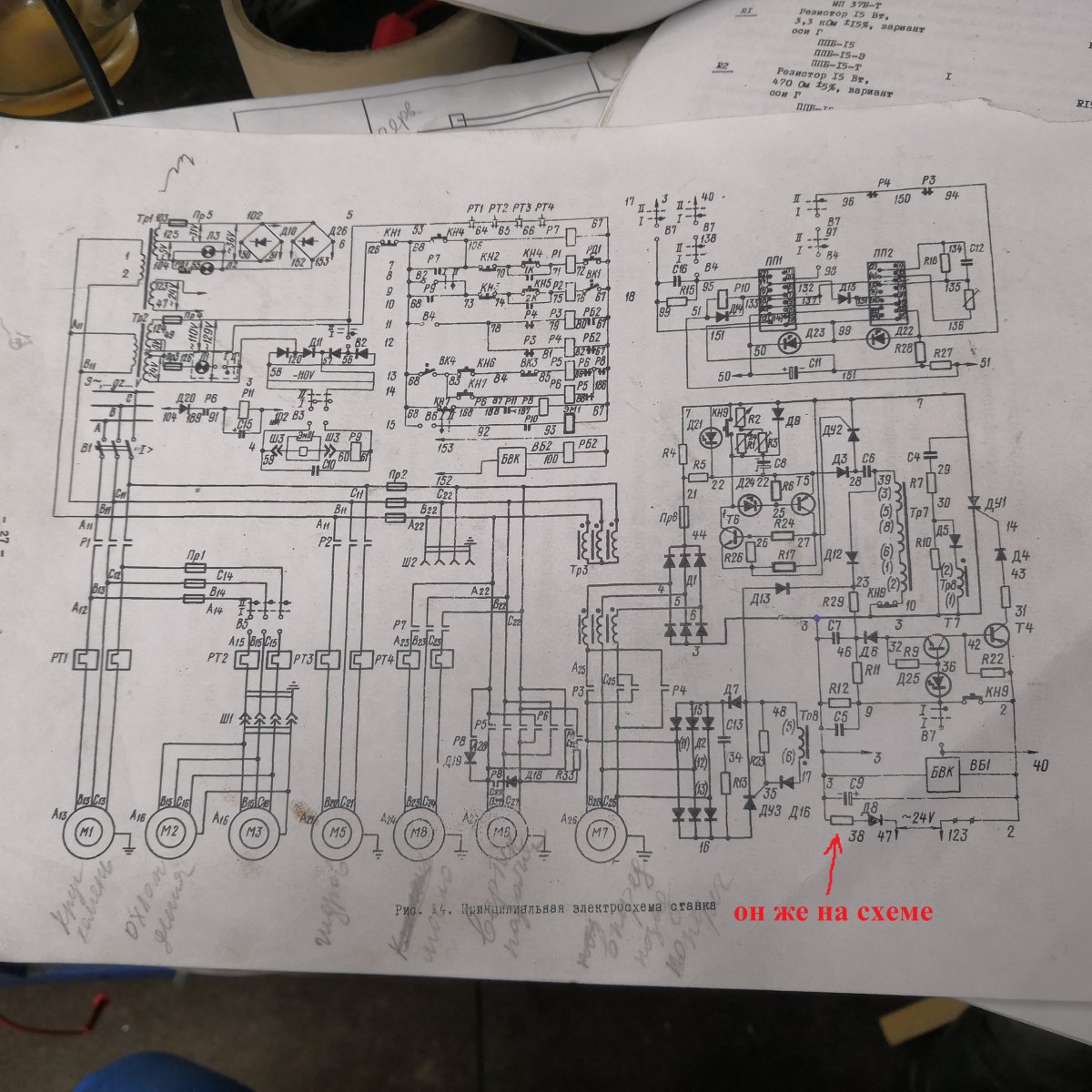Электрическая принципиальная схема станка 3г71