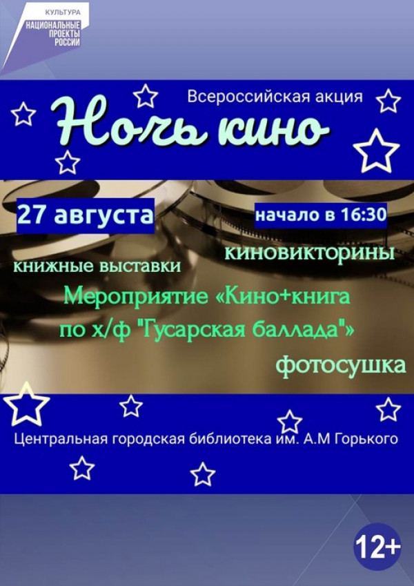 Крейцмейсель, инструмент для рубки металла - строй-специалист.ру