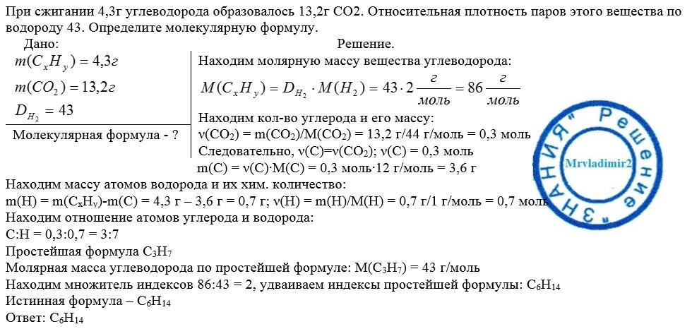 Химические свойства щелочноземельных металлов. перечень щелочноземельных металлов