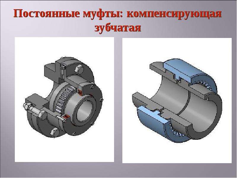 Устройство и принцип действия основных типов муфт