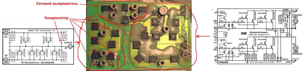 Схема сварочного инвертора fubag in 160 схема
