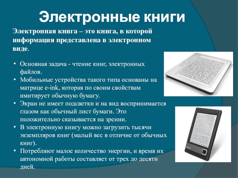 Ферриты: применение, свойства, проницаемость