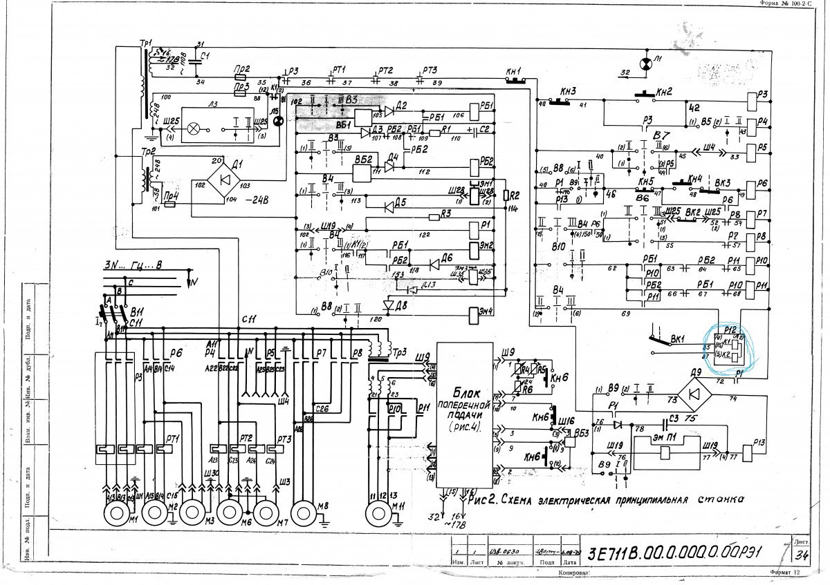 Maisheng ms305d электрическая схема