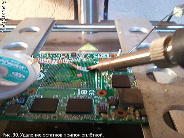 Пайка паяльником в домашних условиях
