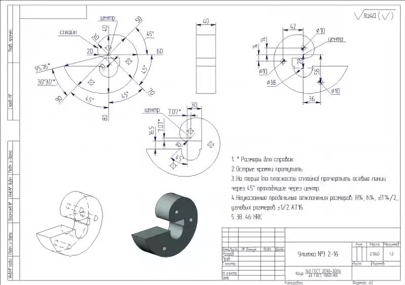 Улитка для ковки чертеж