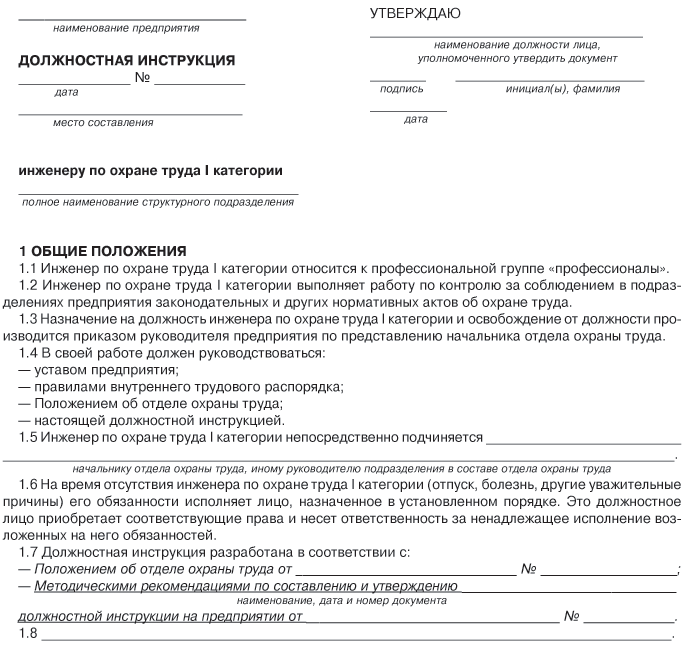Технология сварочного производства