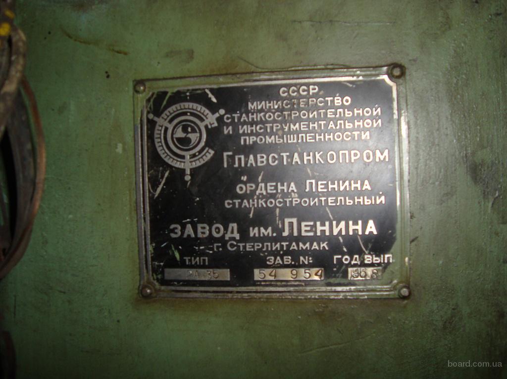 Вертикально сверлильный станок 2н135: технические характеристики и электрическая схема