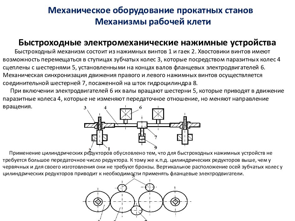 Дисковый отрезной станок по металлу: классификация изделий – советы по ремонту