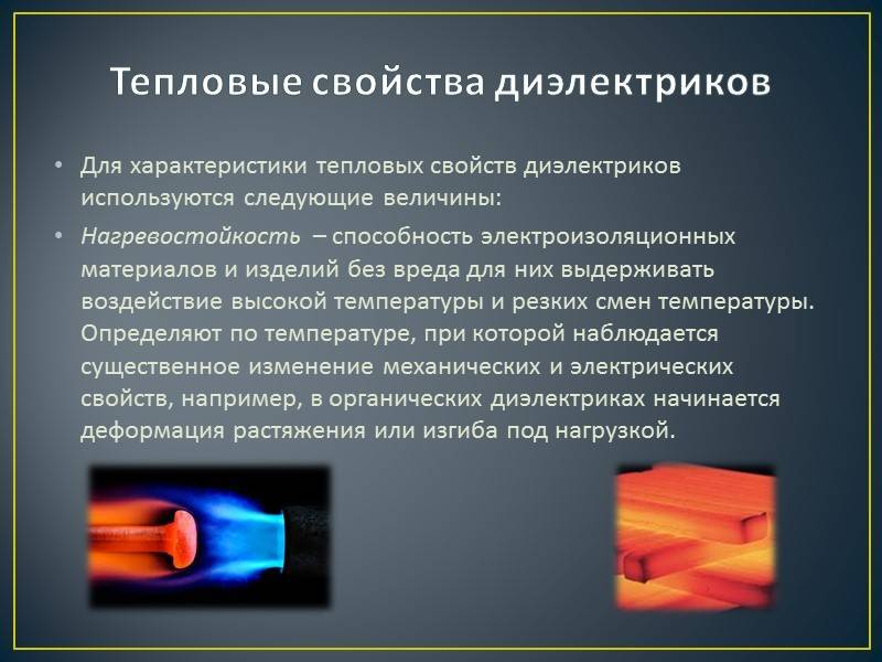 Закалка стали: виды, способы охлаждения, оборудование, дефекты