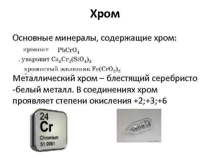 Литейные магниевые сплавы (обзор)
