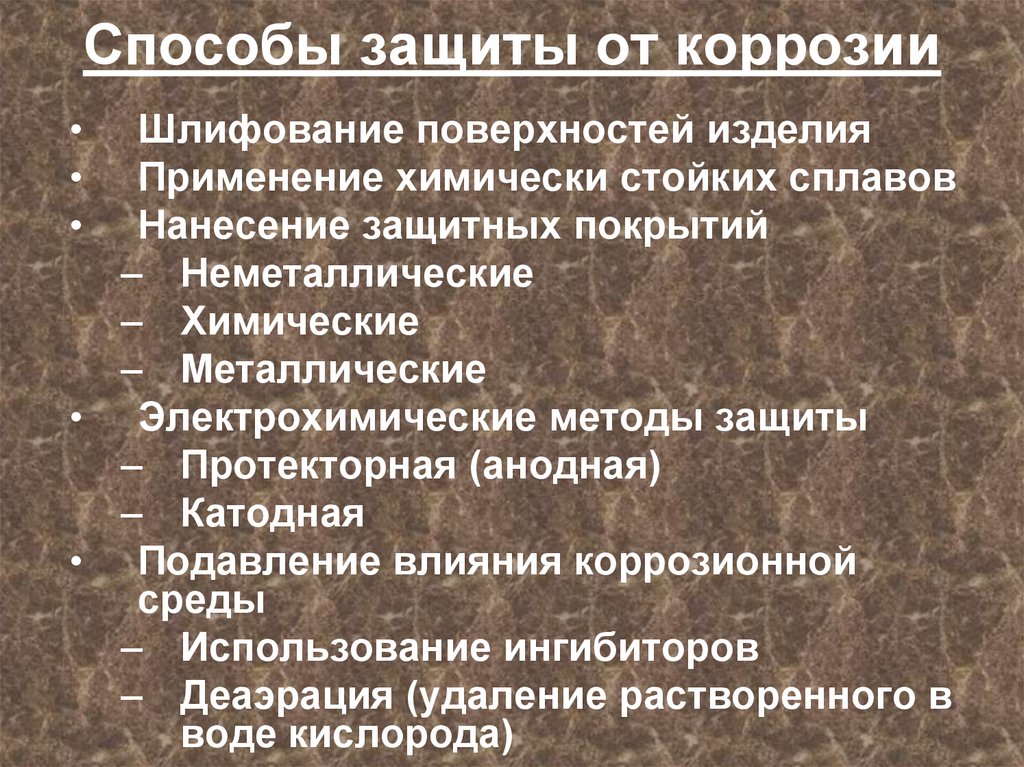 Какая пропитка лучше подойдет для дерева на улице – разбираемся в теме