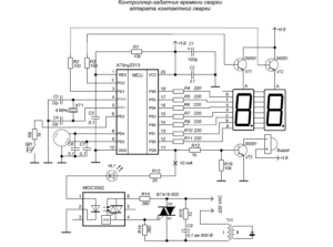 Таймер для контактной сварки своими руками схема