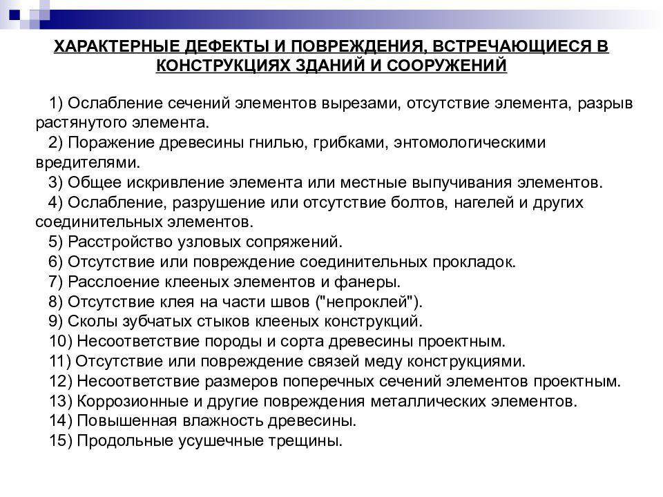 Сварка и ремонт колесных дисков