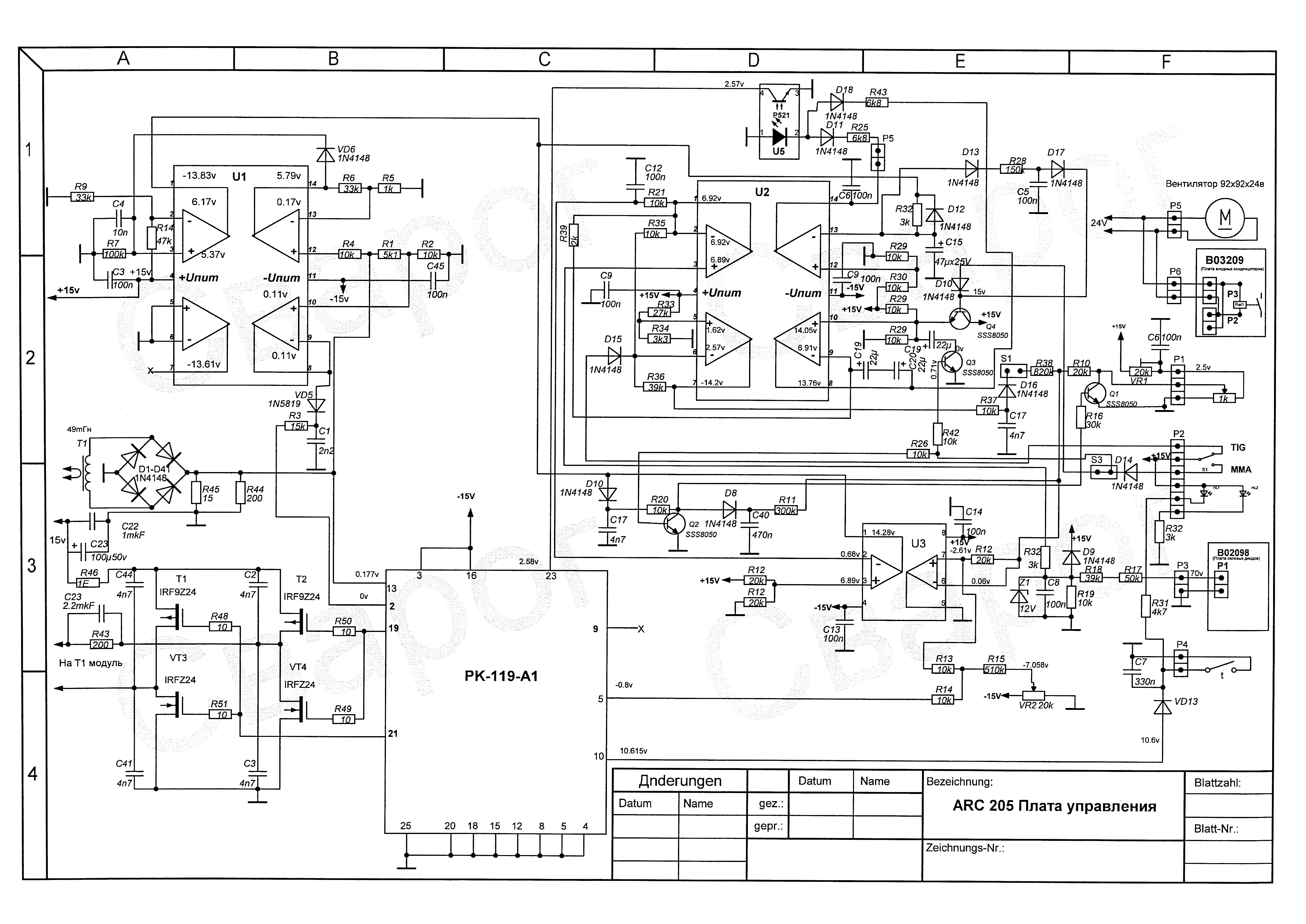 Jasic arc 200b схема