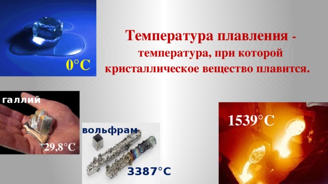 Вольфрам - что за металл? свойства и сферы применения :: syl.ru