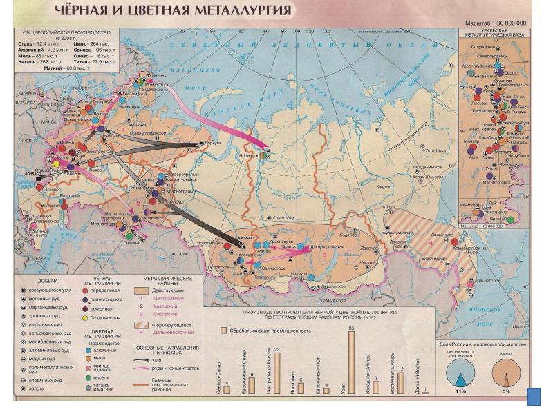 Карта алюминиевая промышленность