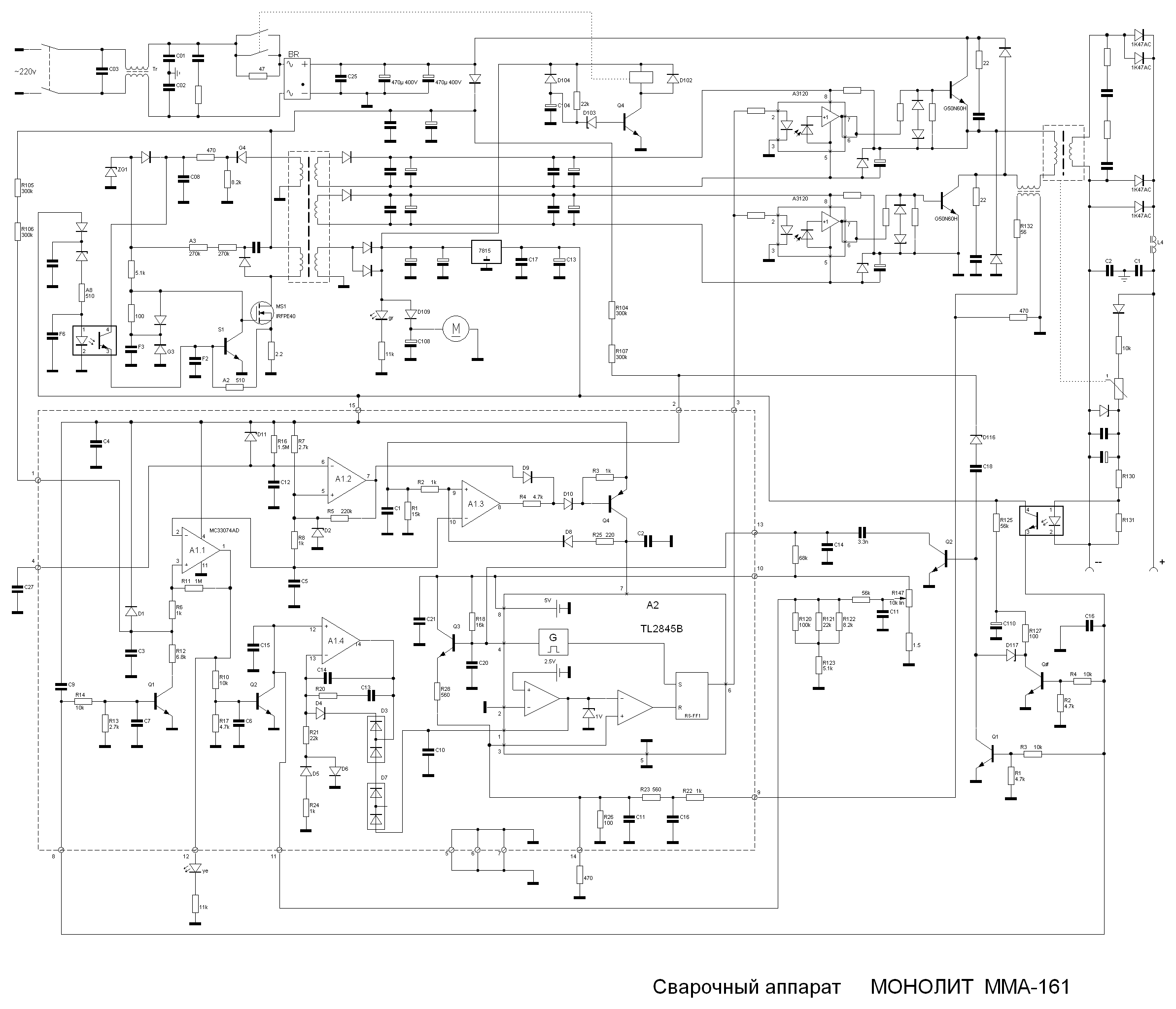 Foxweld iec 974 1 схема