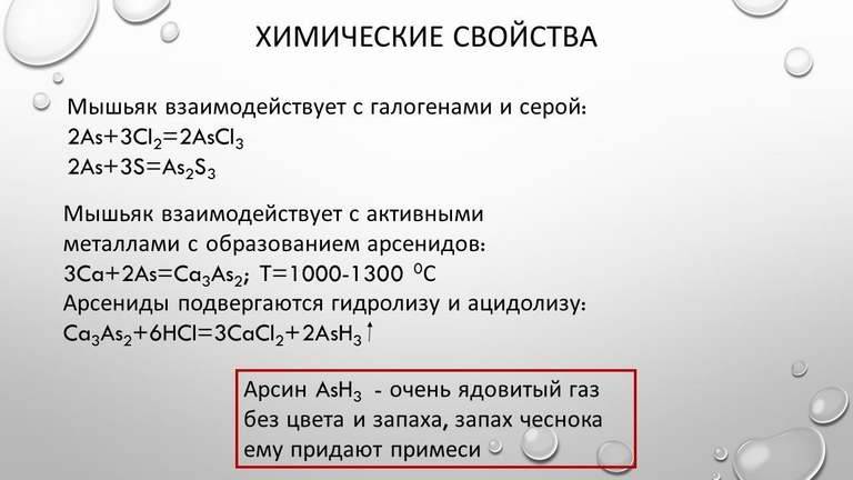 Направления развития производственных технологий в области редкоземельных металлов