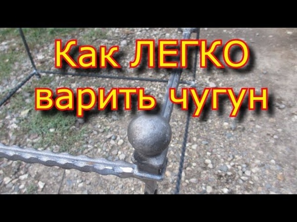 Методы литья металлов