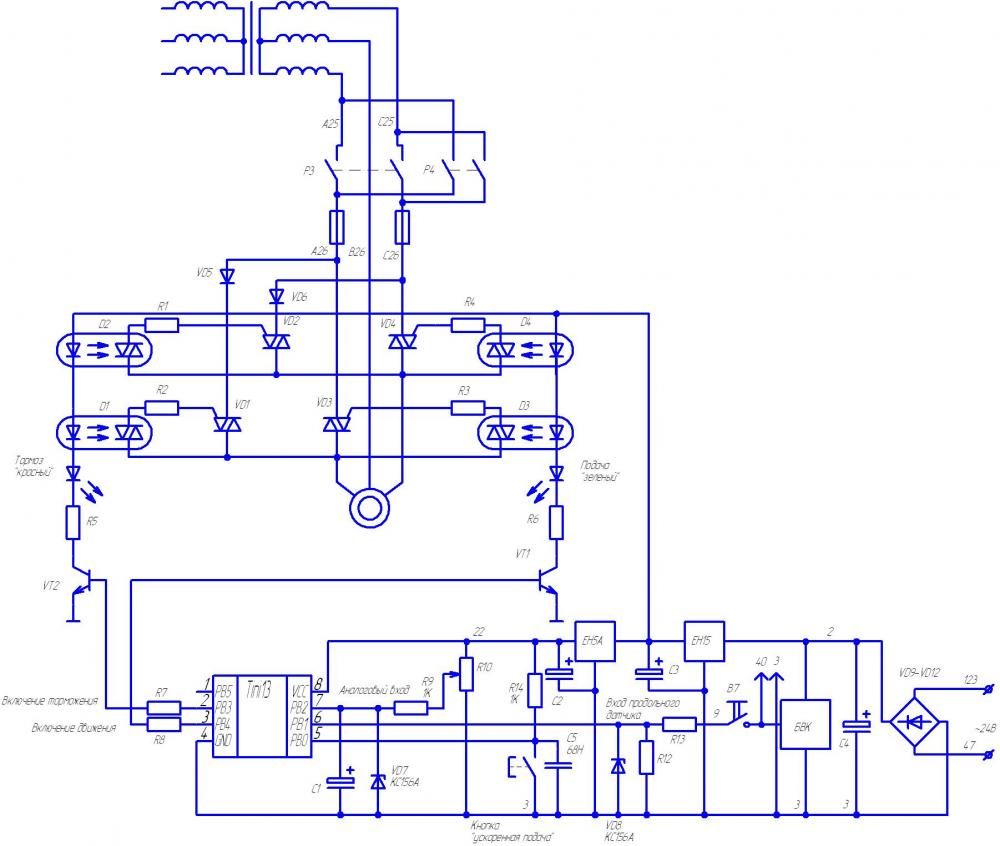 Схема 3л722а электрическая