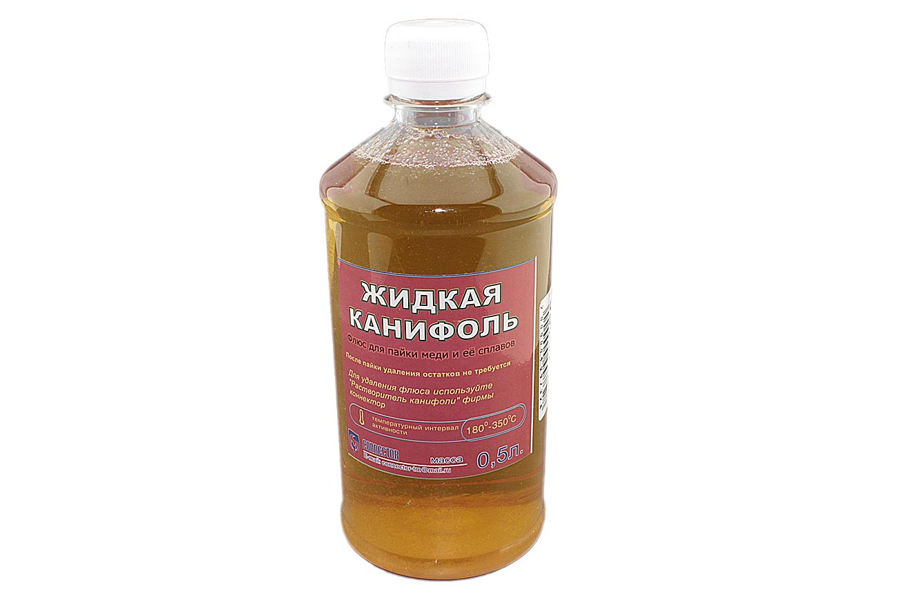 Канифоль — старинная и современная незаменимая помощница