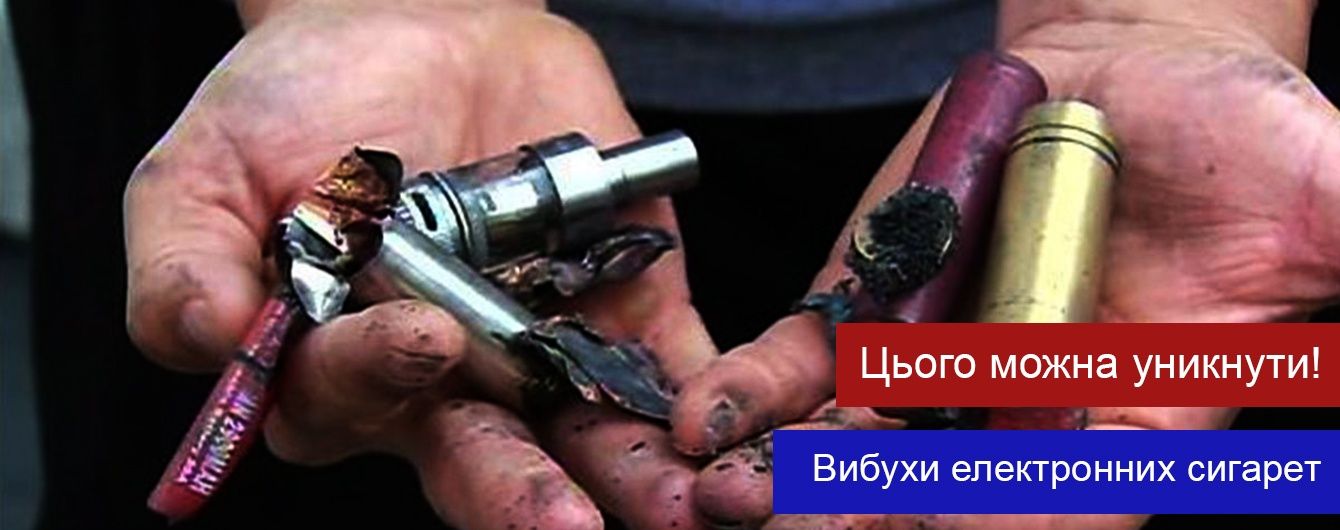 Электронные сигареты: безопасны ли для подростка? плюсы и минусы