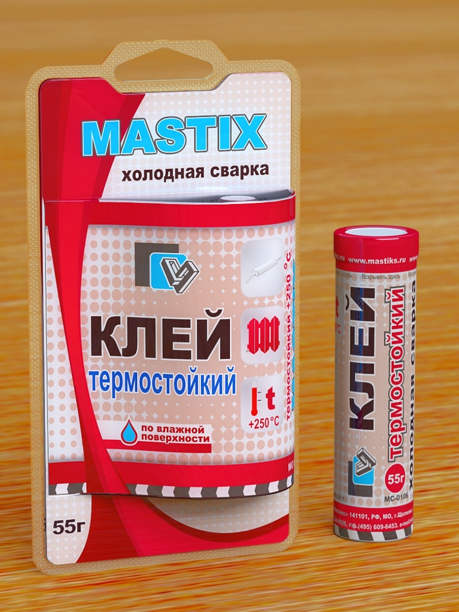 Клей холодной сварки mastix. Высокотемпературный клей для металла 600 градусов. Клей термостойкий для металла до 400 градусов. Клей термостойкий для металла и пластика до +250. Клей холодная сварка mastix.