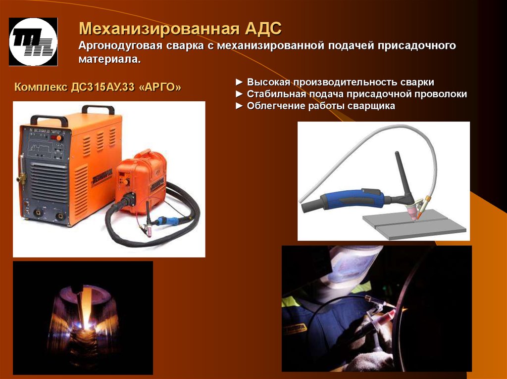 Технология сварки аргоном от «а» до «я»