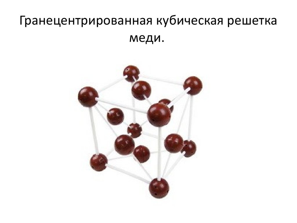 Какими свойствами обладает аустенит