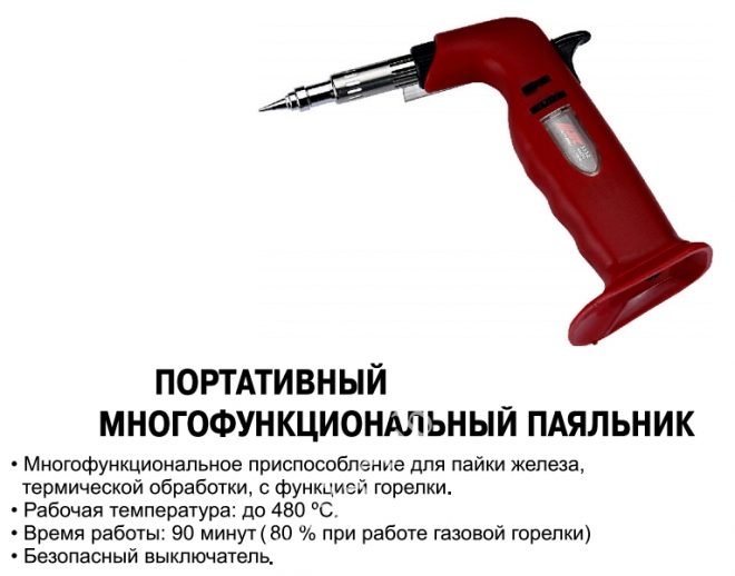 Пайка алюминия газовой горелкой в домашних условиях