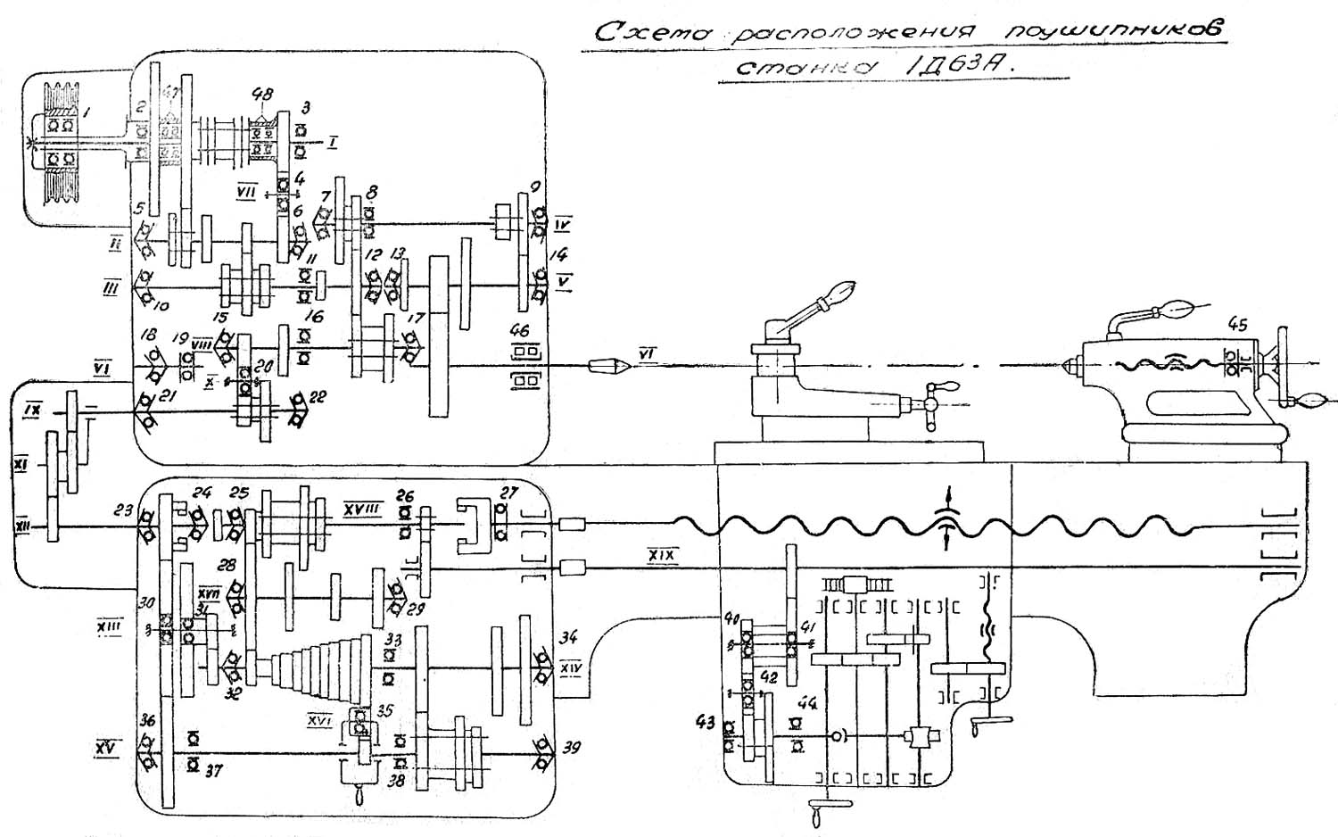 Токарный станок 1м63б схема электрическая