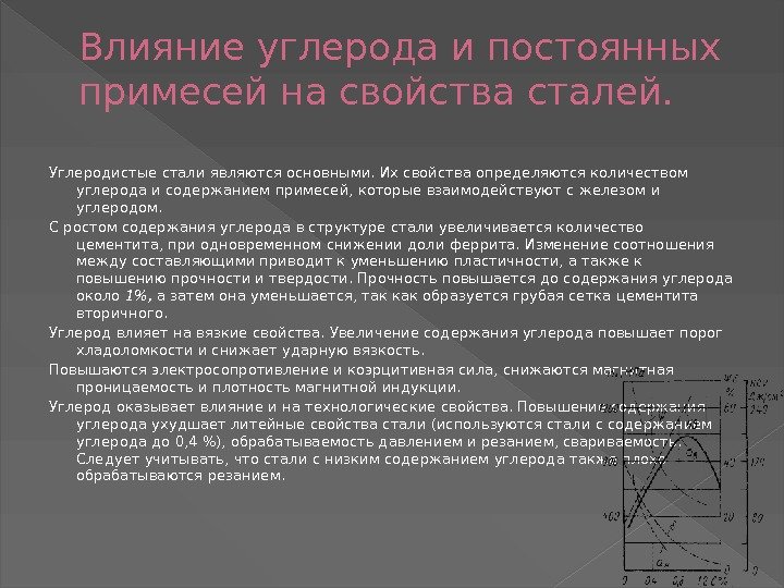 Термопара: принцип действия, устройство
