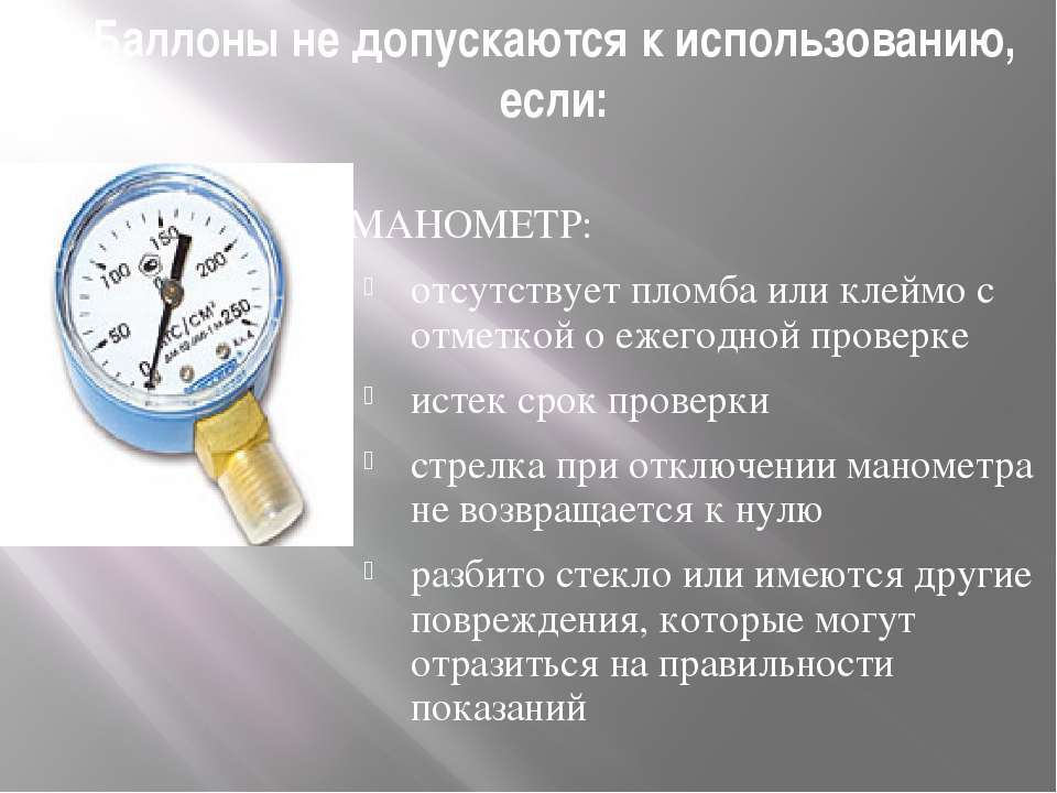 Пропановый редуктор. создаём рабочее давление | проинструмент