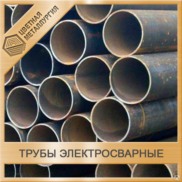 Особенности и виды стальных электросварных труб, критерии выбора