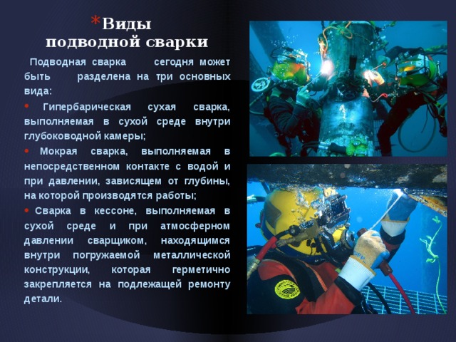 Все о холодной сварке: свойства, применение, инструкции - tutsvarka.ru