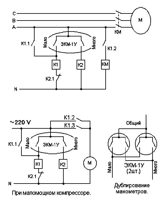 Схема подключения компрессора через экм