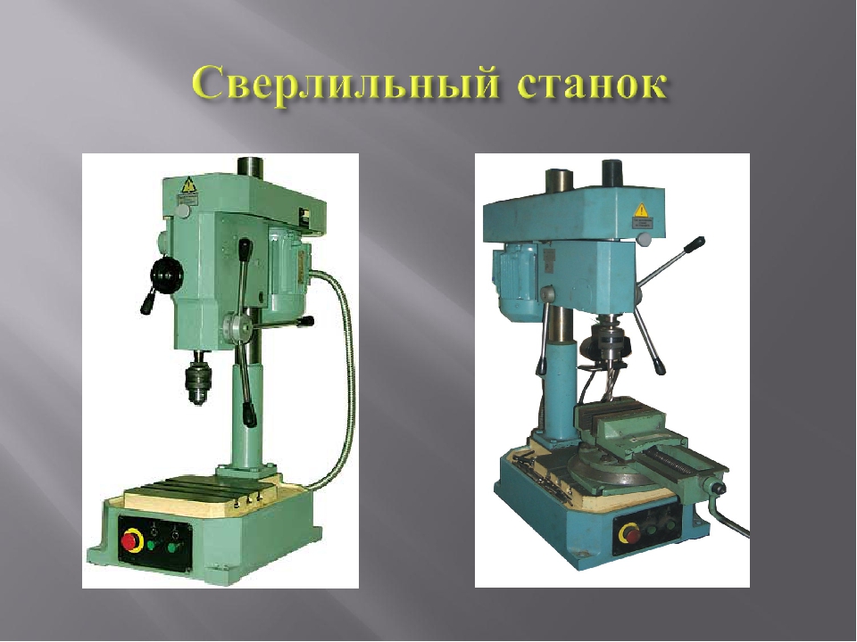 Сверлильный станок – о незаменимом оборудовании во всех ракурсах