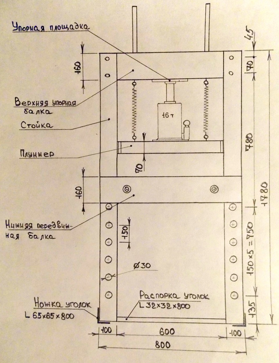 Чертеж для изготовления