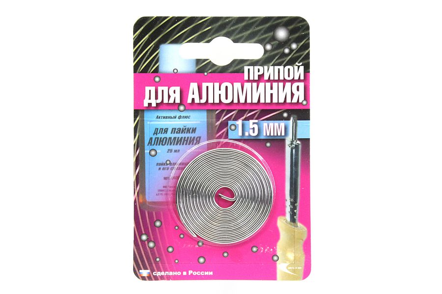 Припои