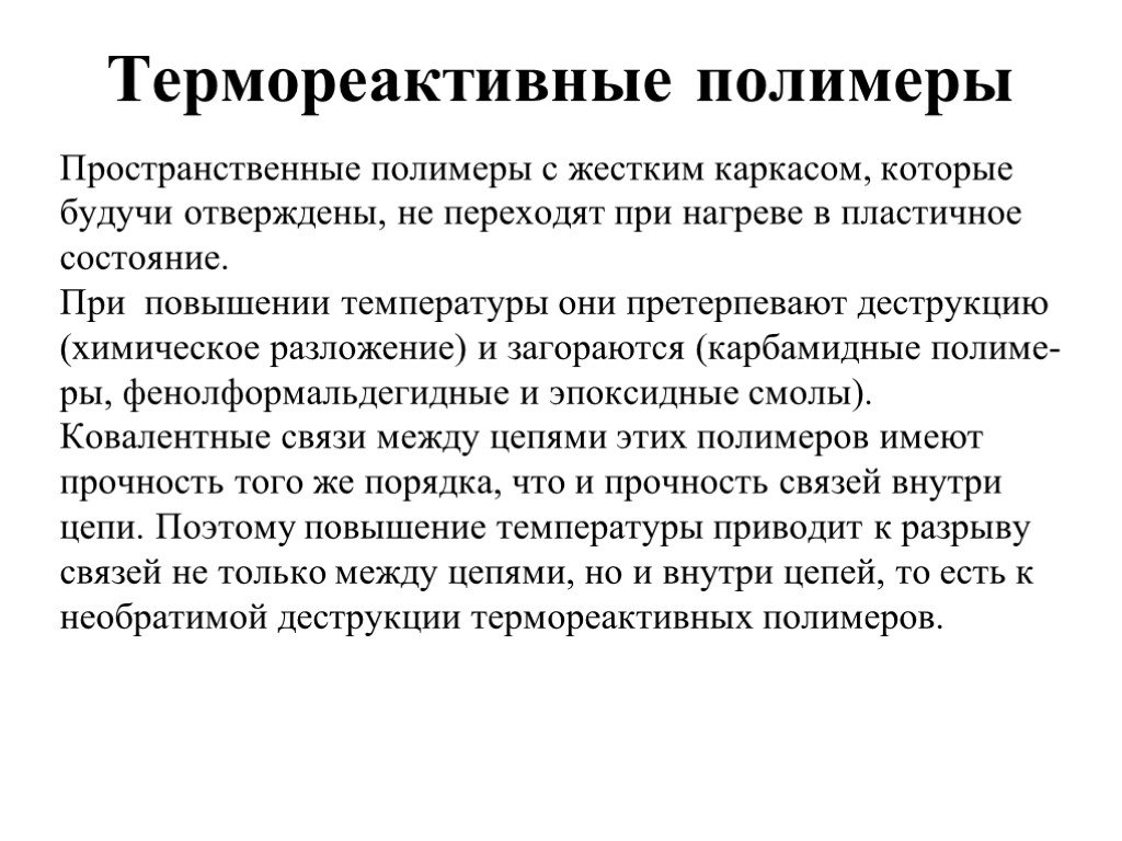 Вязкость жидкости. определение вязкости, сравнение 50 различных сред