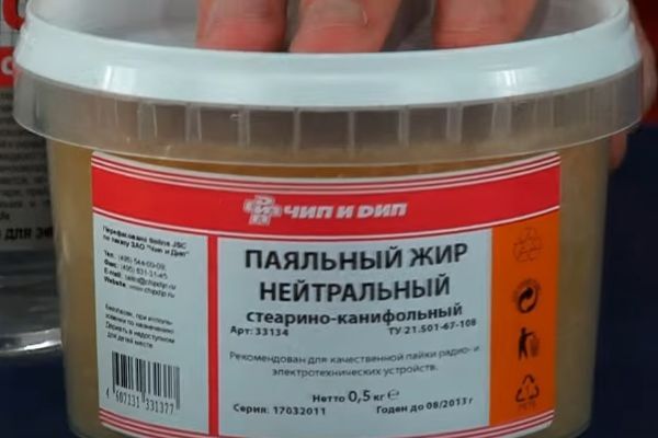 Паяльный жир активный и нейтральный: состав, для чего нужен, применение, как пользоваться