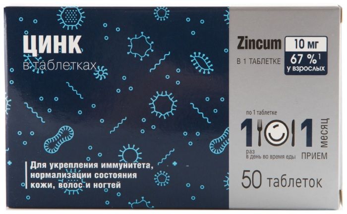 Цинк, свойства атома, химические и физические свойства