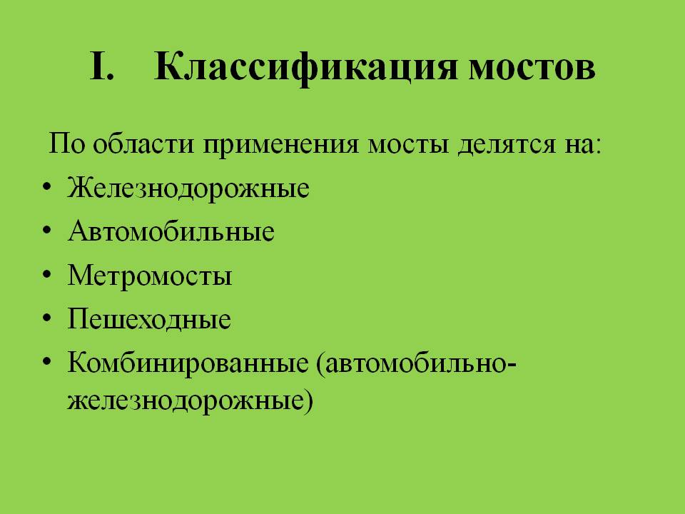 Сталь. определение понятия.
