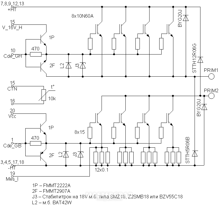 Gys inverter 4000 схема