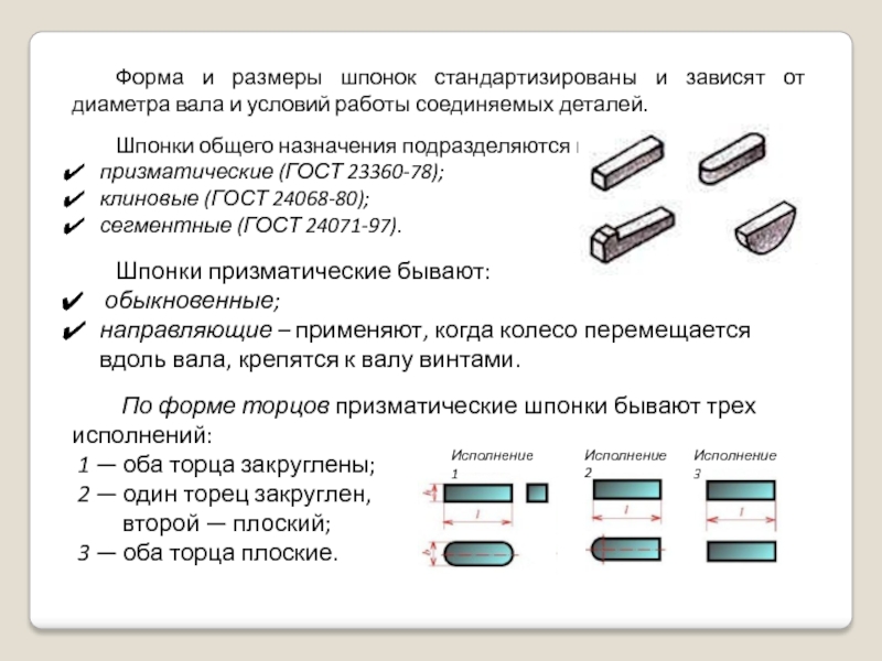 Фрезерование пазов – приспособление для обработки шпоночных соединений + видео