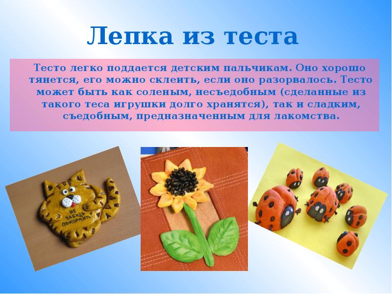 Как приготовить гипс для заливки форм. как разводить гипс: все о приготовлении идеального раствора | всё об интерьере для дома и квартиры