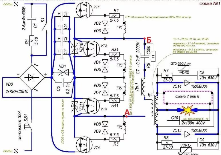 Сварка инверторная схема электрическая принципиальная схема