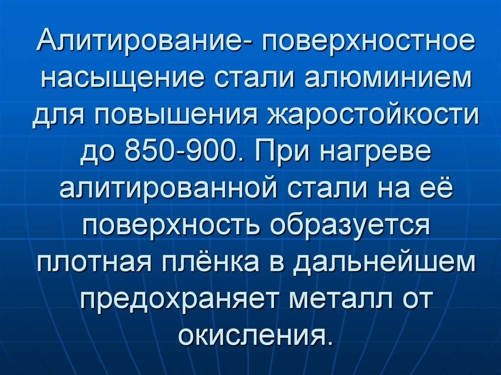 Цементация стали: виды, износостойкость, пошаговая инструкция